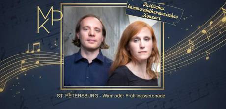 Mitteldeutsche Kammerphilharmonie Schönebeck &copy; Mitteldeutsche Kammerphilharmonie Schönebeck